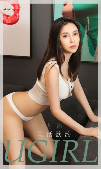 娘子 啊哈